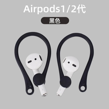 Anti-Lost Sport Silicone Earhooks Ear Holder Stand for Airpods 1 2  Bluetooth Earphone Earbuds Cover for Running Jogging Cycling